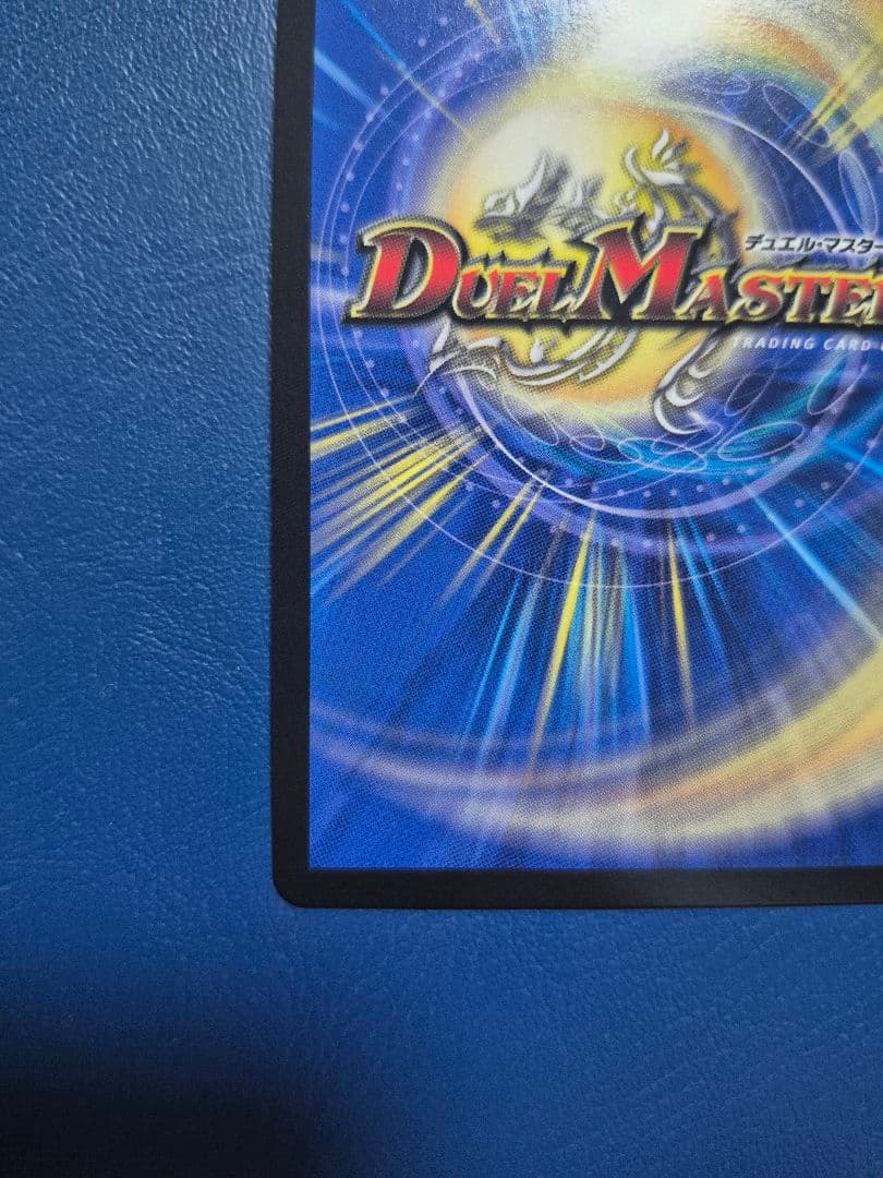 sss級天災 デッドダムド cs　優勝　プロモ　デュエルマスターズ