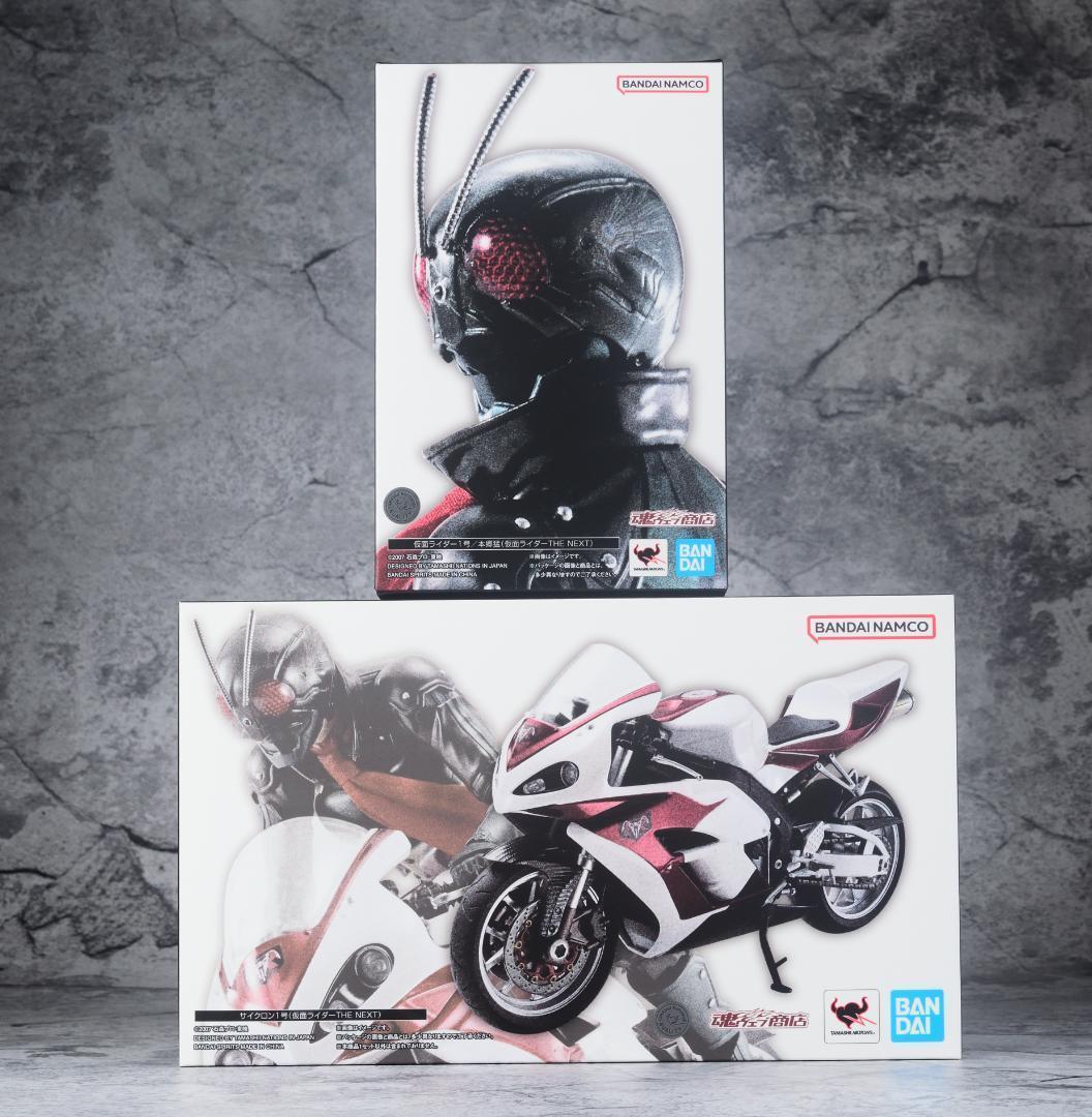 S.H.Figuarts（真骨彫製法） 仮面ライダー1号 ＋ サイクロン1号