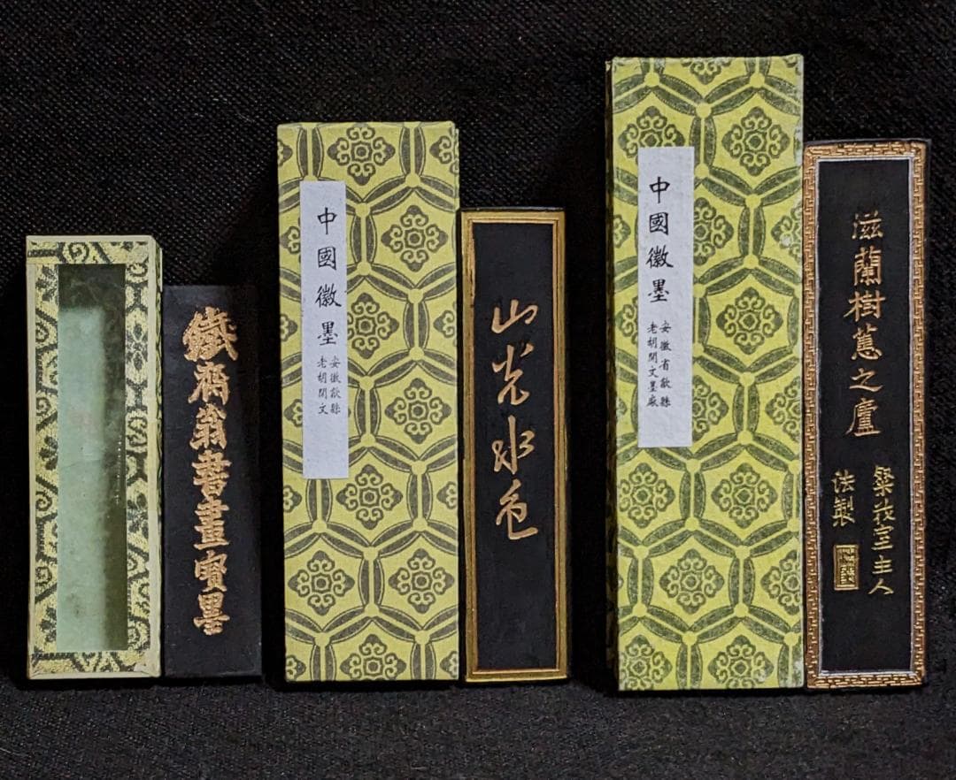 【クリオ】　　◆2点まとめ◆端渓硯（約八吋／唐木共箱）◆中国徽墨3本