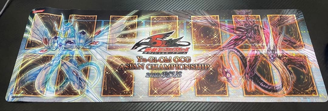 セイヴァースター　セイヴァーデモン　ハーフプレイマット　2010