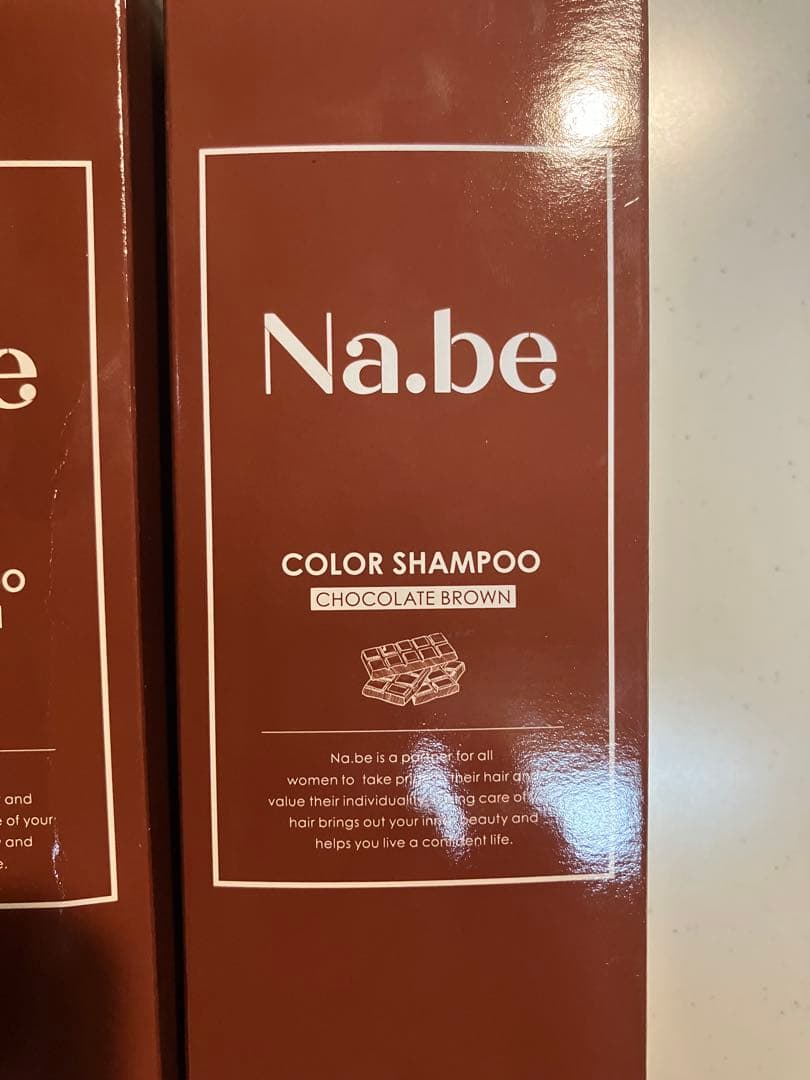 Nabe（ナイブ）ヘアカラーシャンプー チョコレートブラウン ￼ 2点