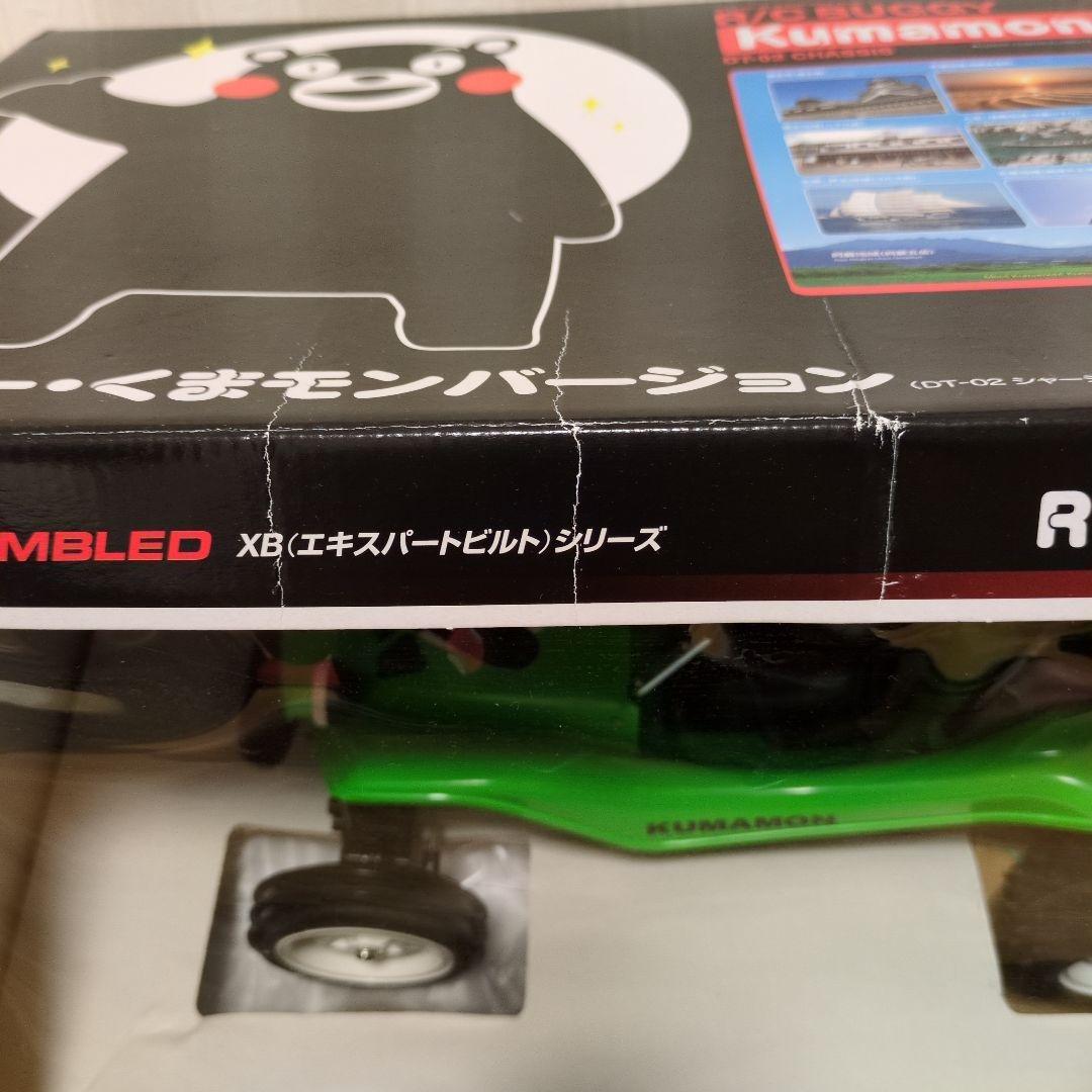TAMIYA XB くまモンバージョン 1/10