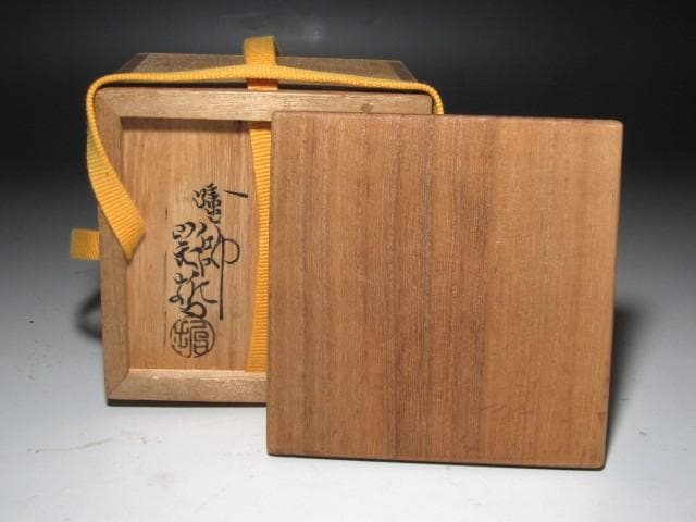 ☆　中村宗哲　金溜葛平棗　表千家　十三代　即中斎の花押がございます☆y557