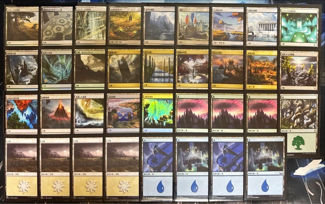 MTG 統率者デッキ 緑白青チョコボ