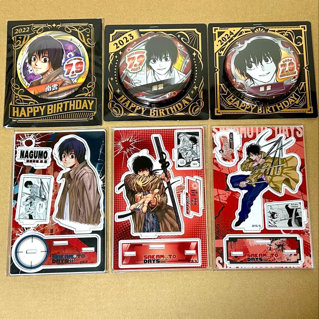 向*葵様 SAKAMOTO DAYS サカモトデイズ　南雲　バースデージオラマ