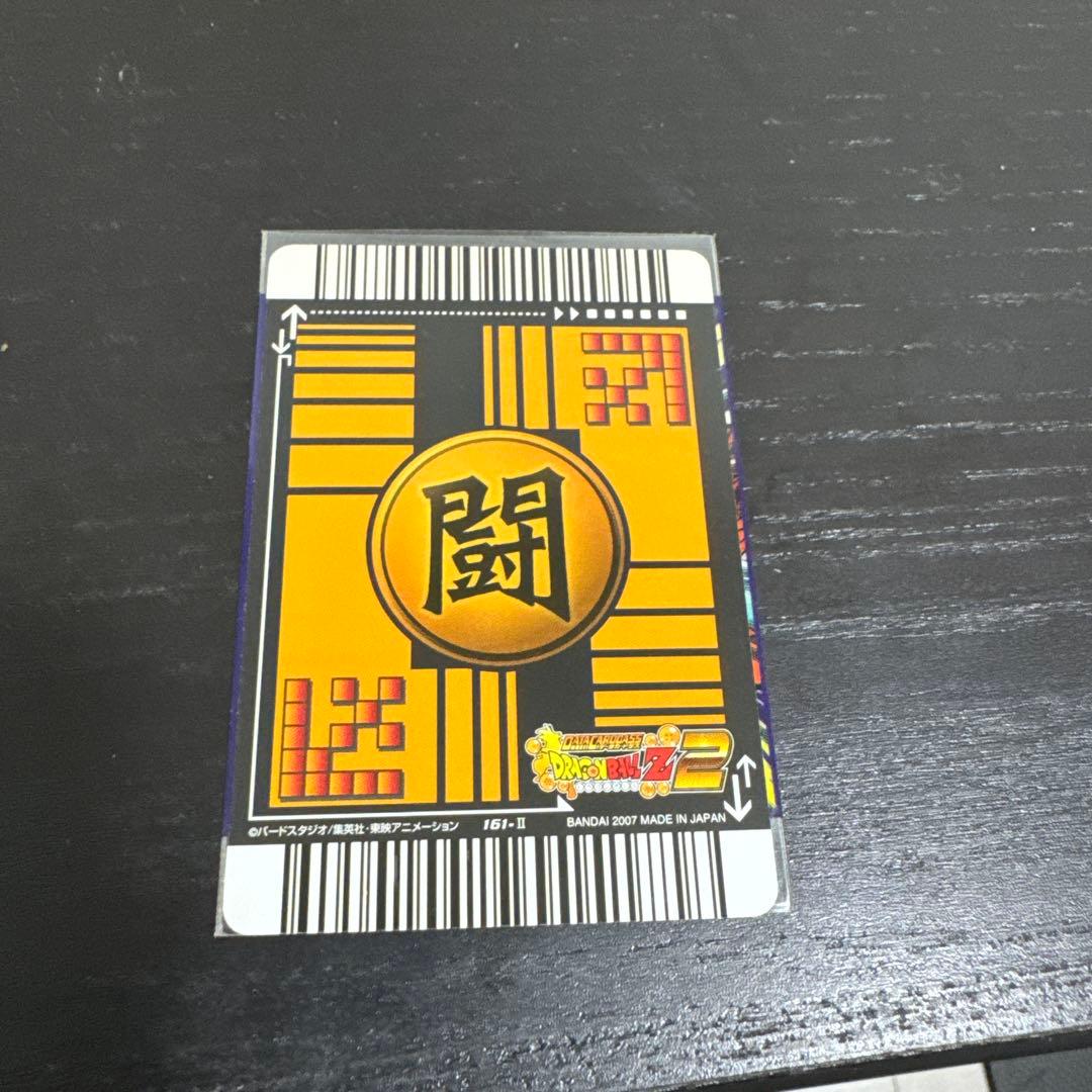 ゴジータ4 爆レア