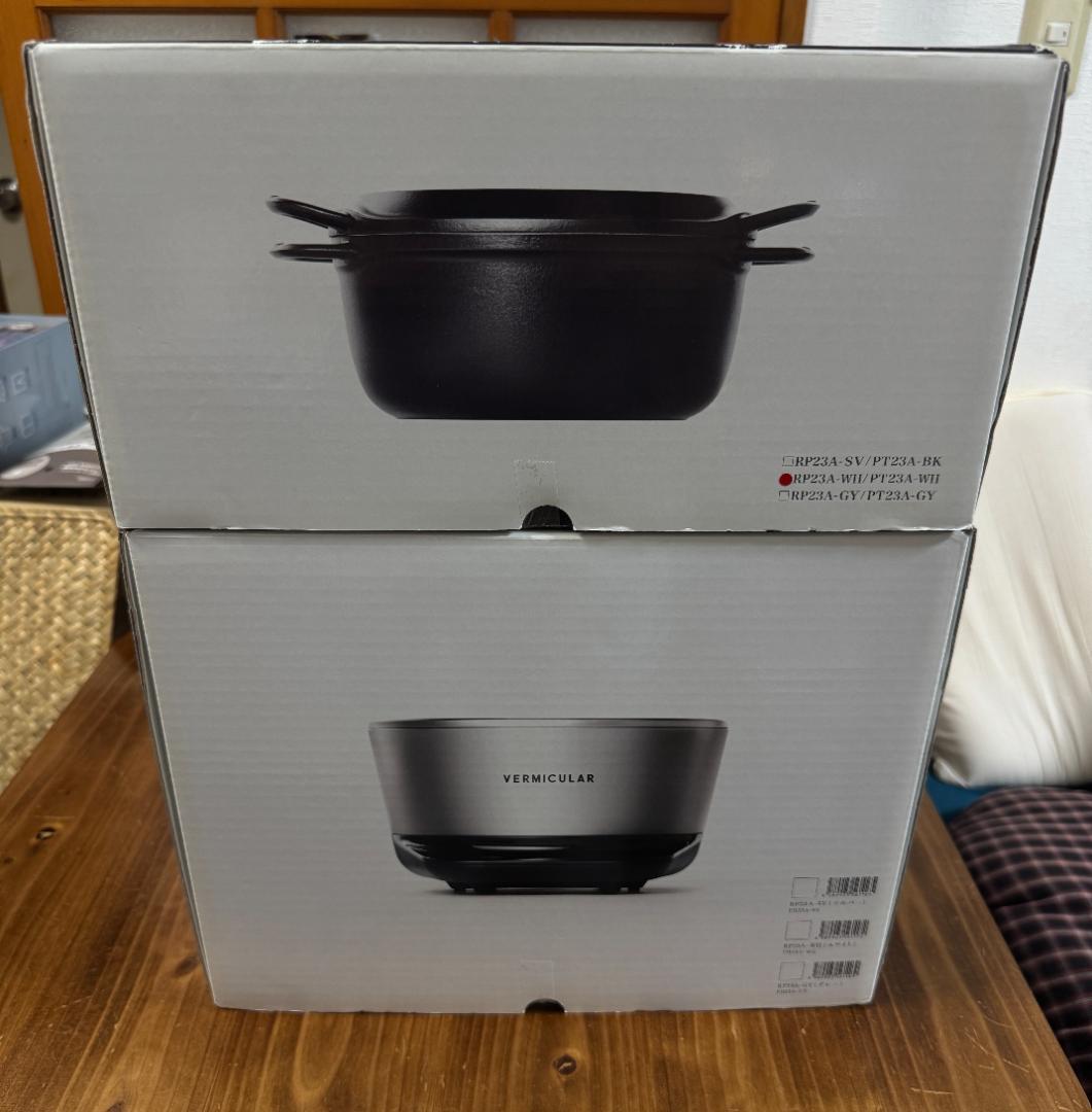 バーミキュラ ライスポット　ポットヒーター　PH23A ホワイト【5合炊き】