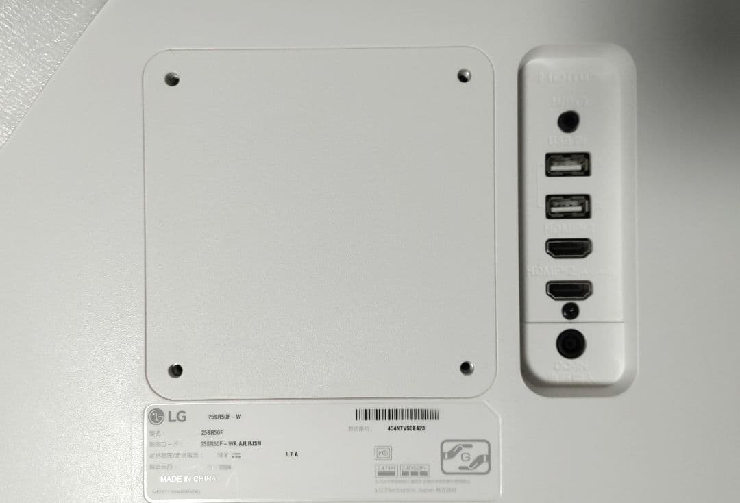 LG スマートモニター モニターだけで動画視聴 25sr50f