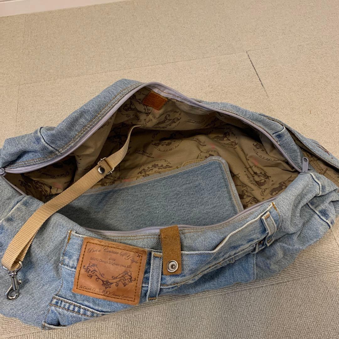 犬　ルシアン.エ.サヨ　リデュースリング　中古品　RM インディゴ　フリンジ