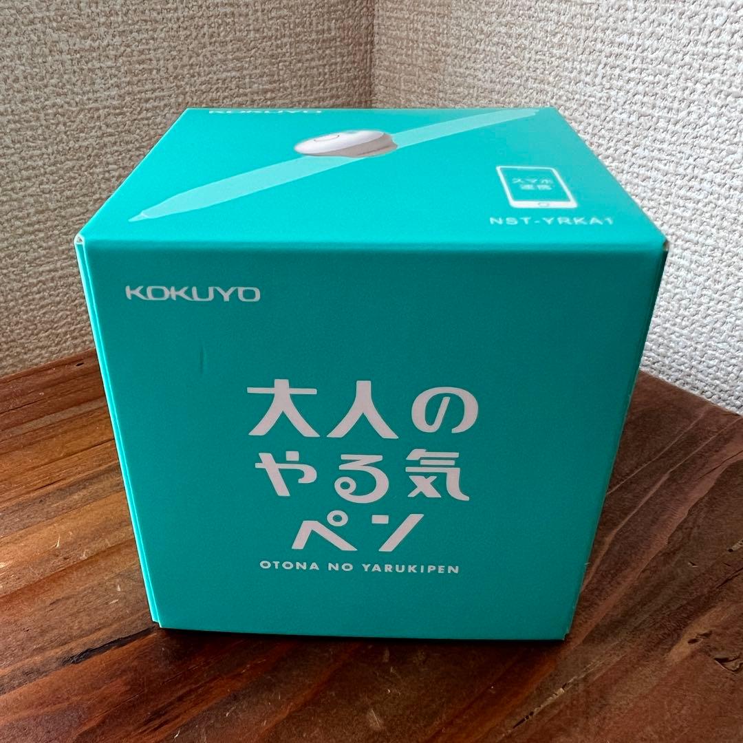 【美品】コクヨ 大人のやる気ペン NST-YRKA1