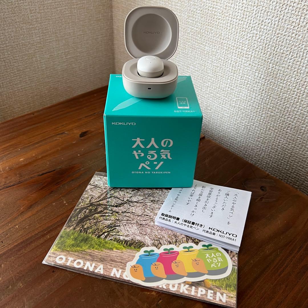 【美品】コクヨ 大人のやる気ペン NST-YRKA1