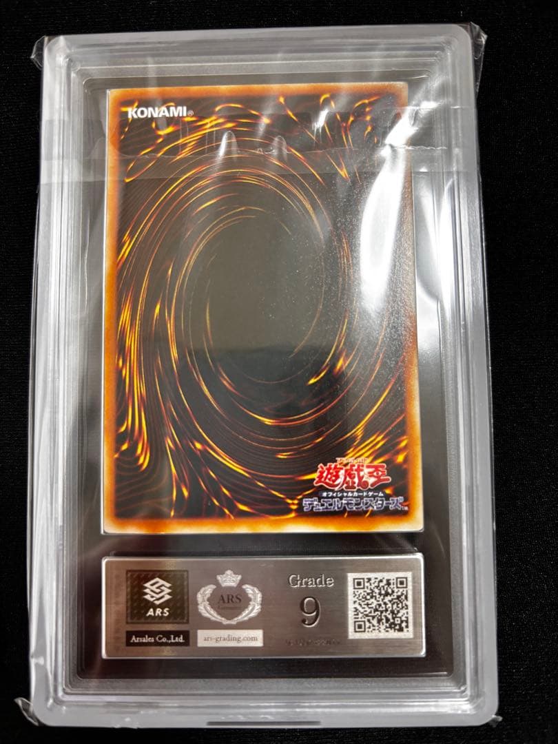 遊戯王 希少‼︎トゥーンブラックマジシャンガール　ウルトラ G6-02 ARS9