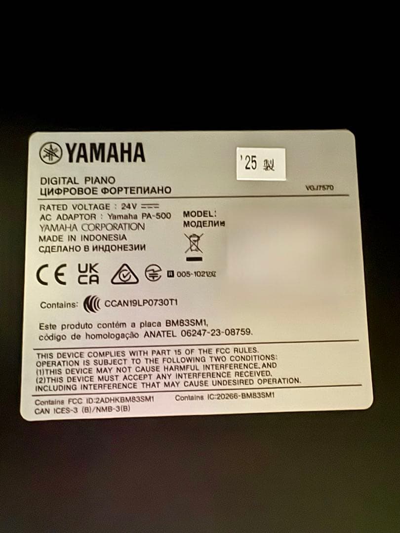 Yamaha Clavinova（クラビノーバ ）CLP-875 (R) 美品