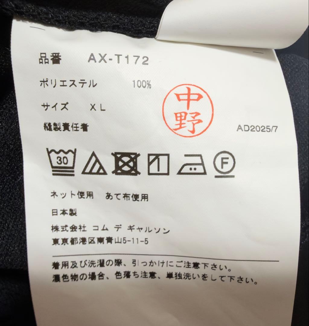 プレイ コムデギャルソン ジップ パーカー XL ブラック