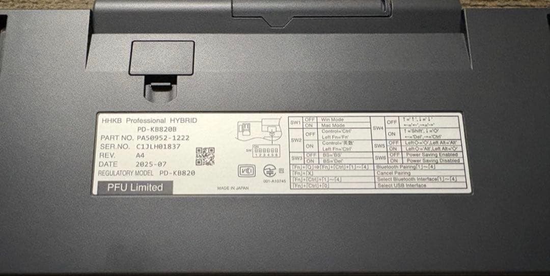 キーボード Happy Hacking Keyboard Professional