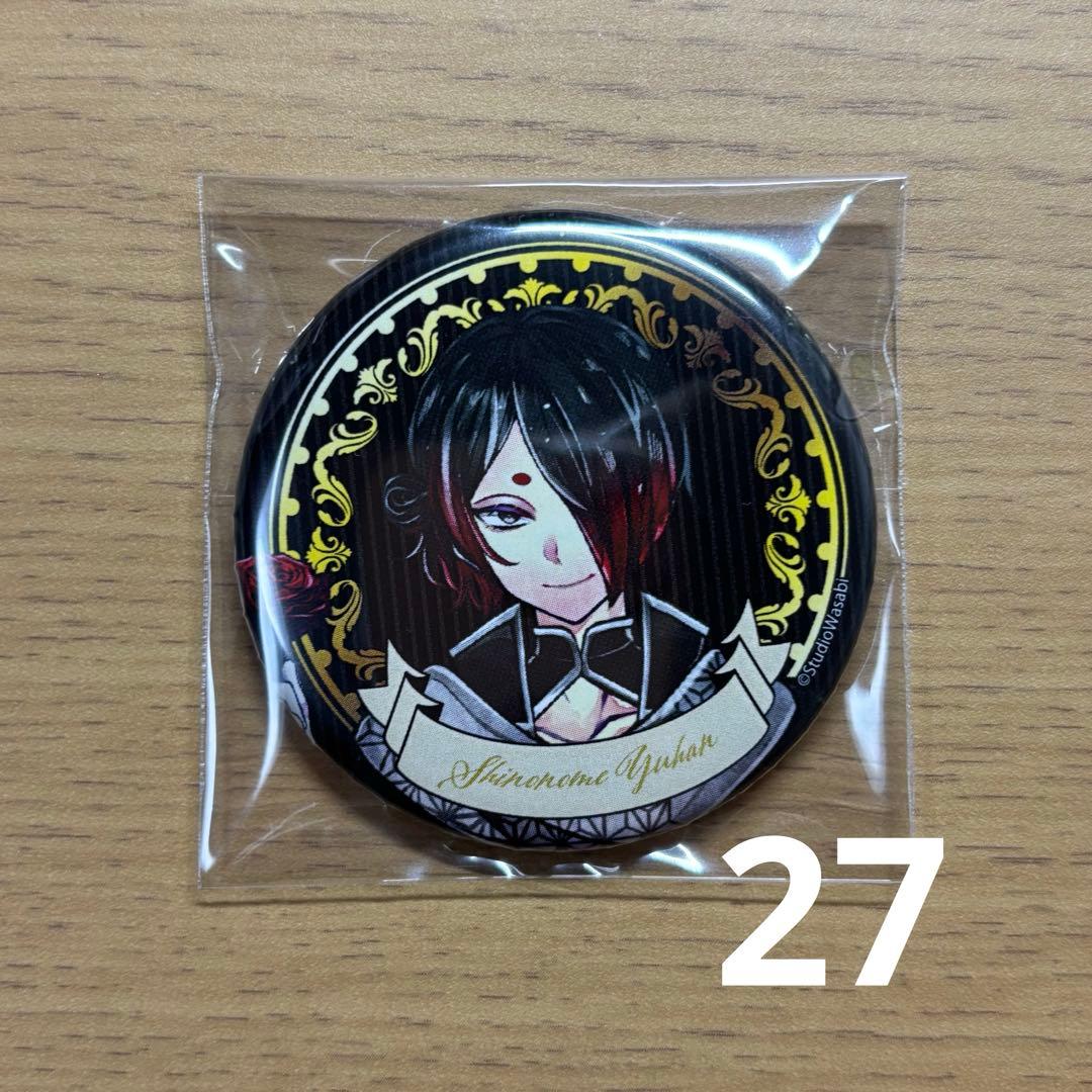 悪魔執事と黒い猫 あくねこparty 缶バッジ ユーハン