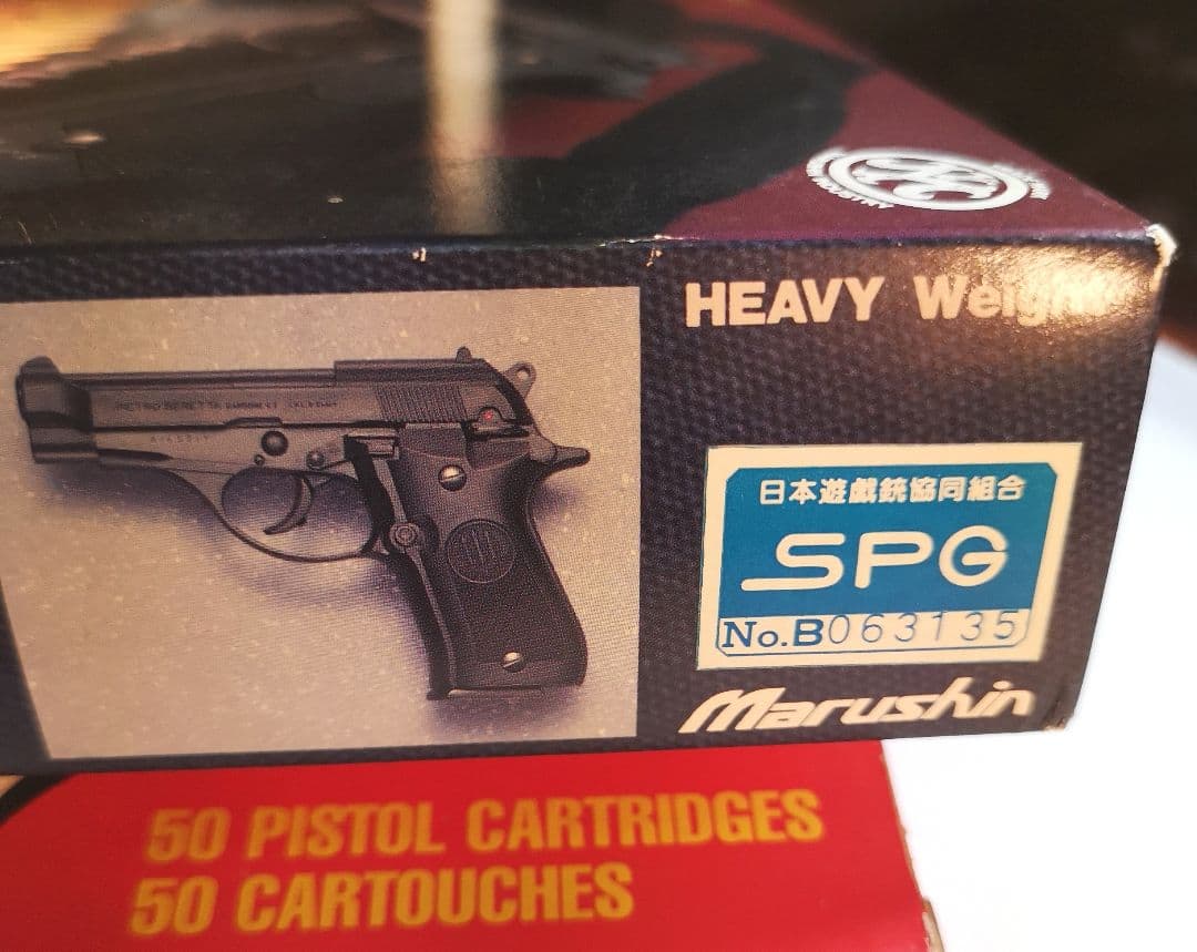 マルシン ニューベレッタM84 ダブルアクション HWモデルガン