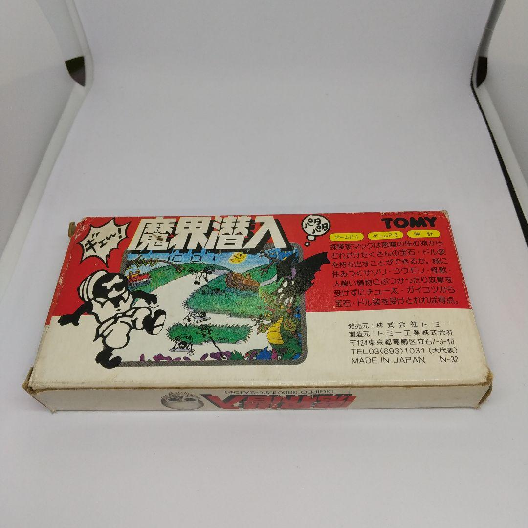 魔界潜入 トミー LSIゲーム 電子ゲーム 箱 説明書