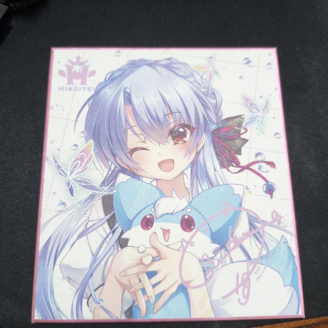 翡翠亭 ランダムミニ色紙 空門蒼 シークレット