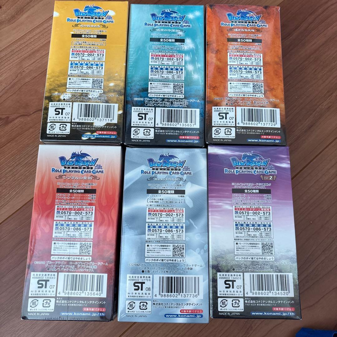 ブルードラゴン　ロールプレイングカードゲーム　コナミ 6box ブースター