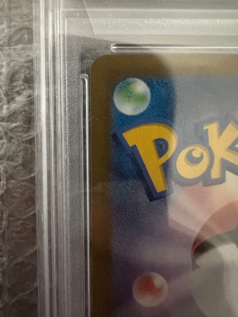 ポケモンカード ミロカロスex PSA 10