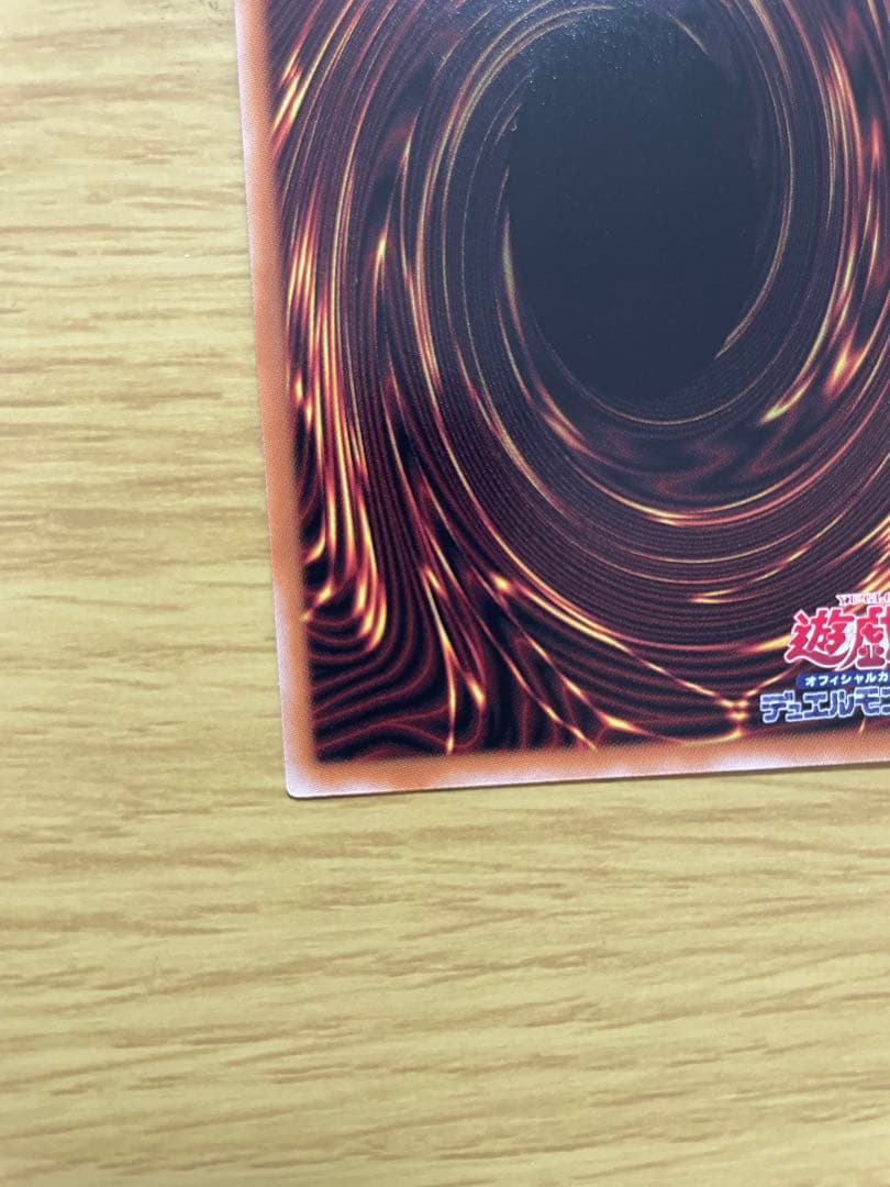 ブラック・マジシャン・ガール 25th レア　side Unity