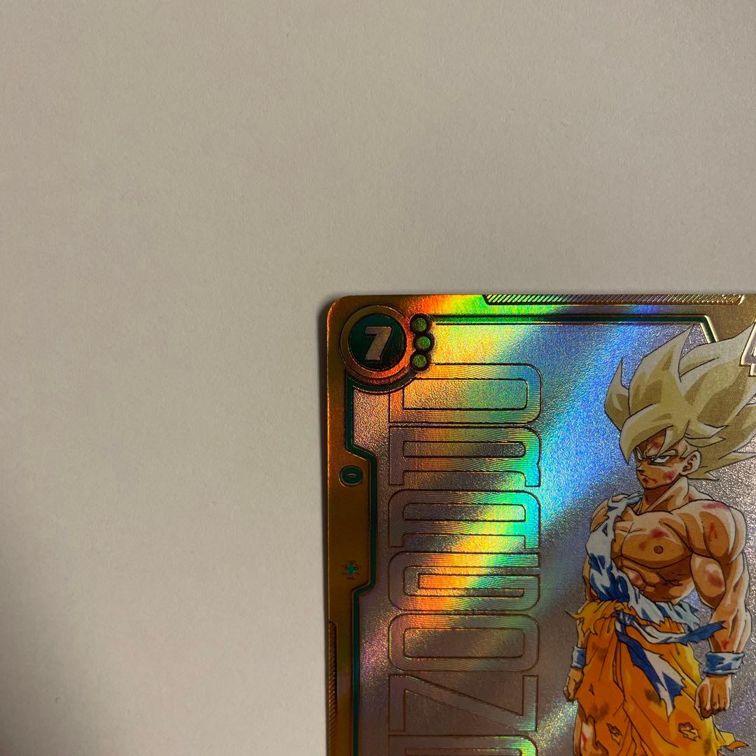 孫悟空　FB05-119　SCR★★