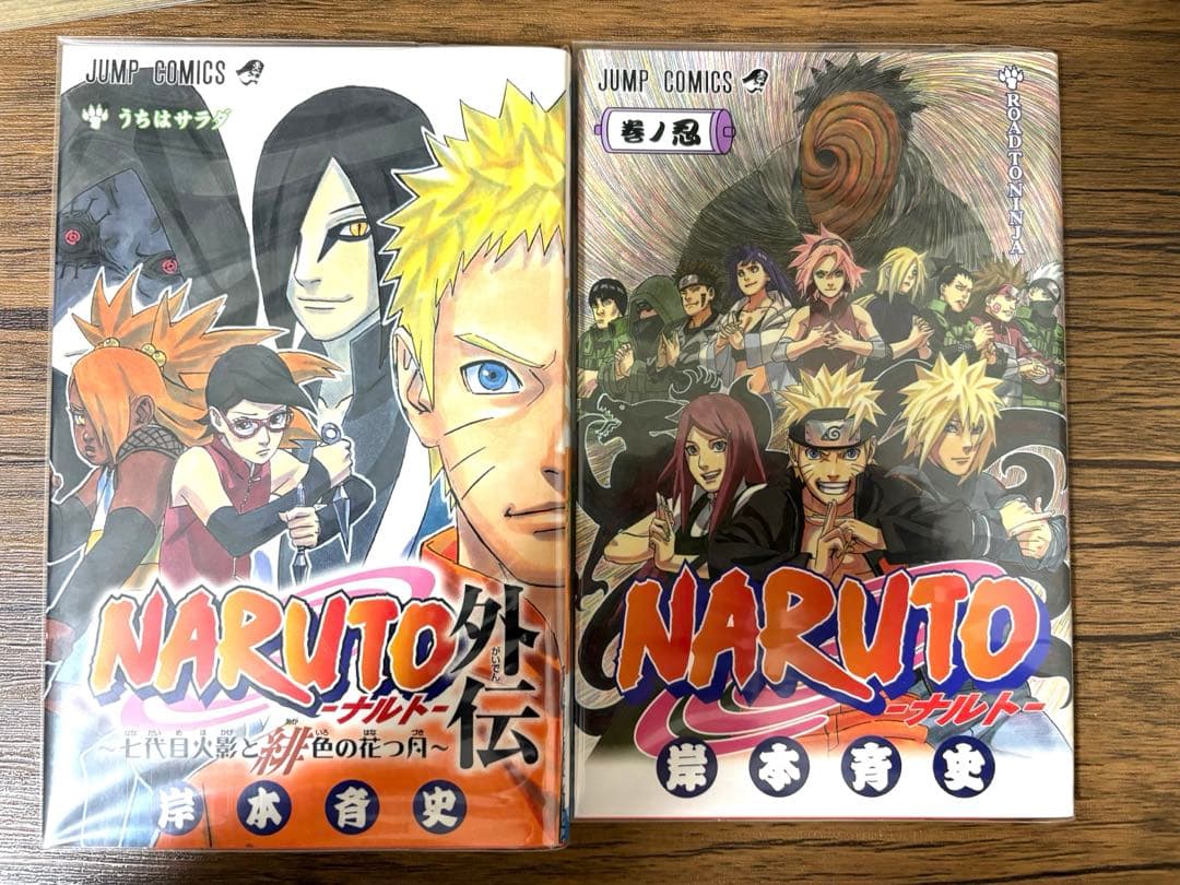 NARUTO ナルト 全巻セット 外伝付き＋巻ノ忍
