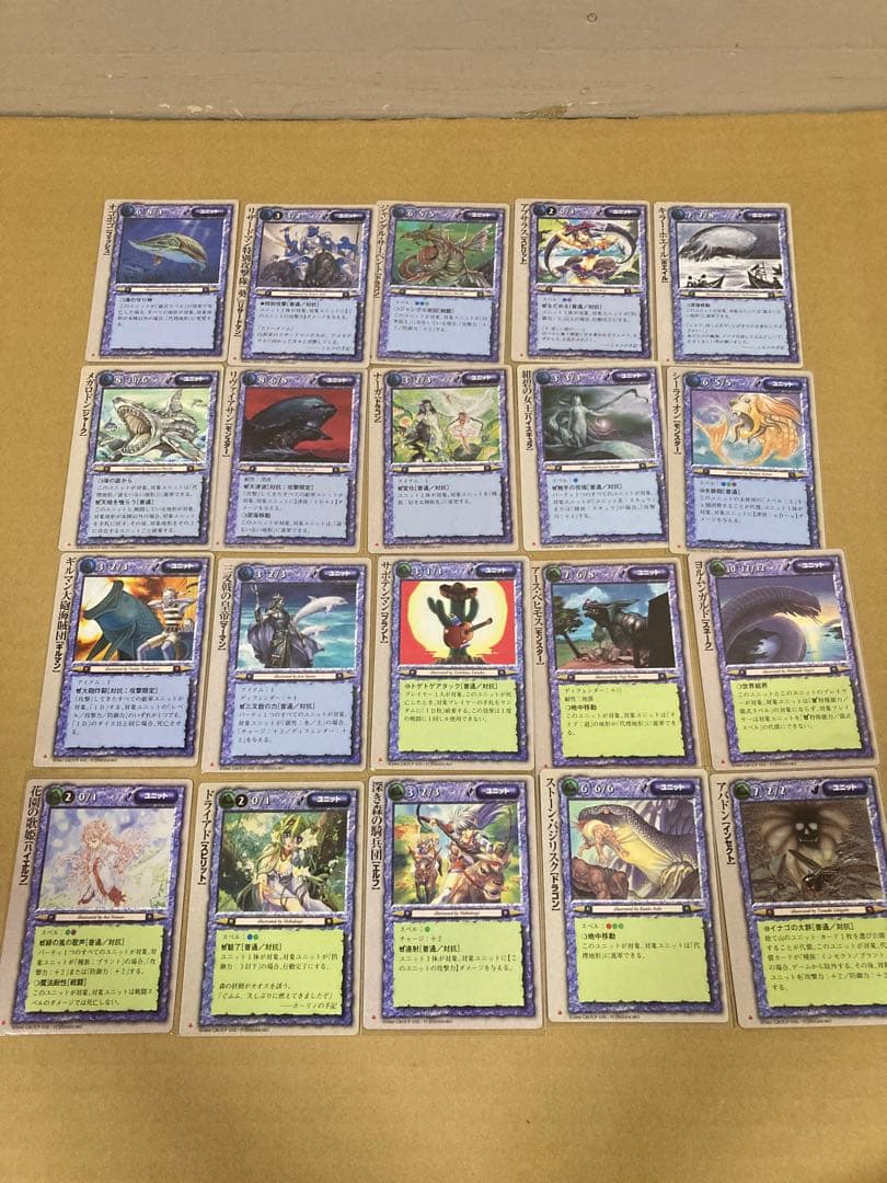 モンスターコレクション　バラ売り1