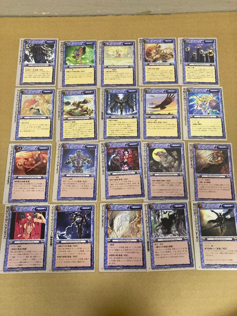 モンスターコレクション　バラ売り1