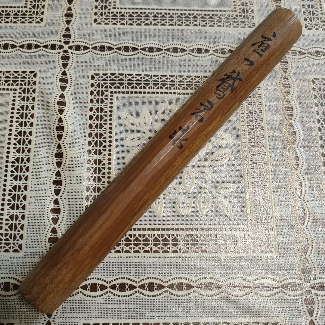 不蔵庵龍渓造　宗旦むしくい竹茶杓写『應一鵞君求』共袋付