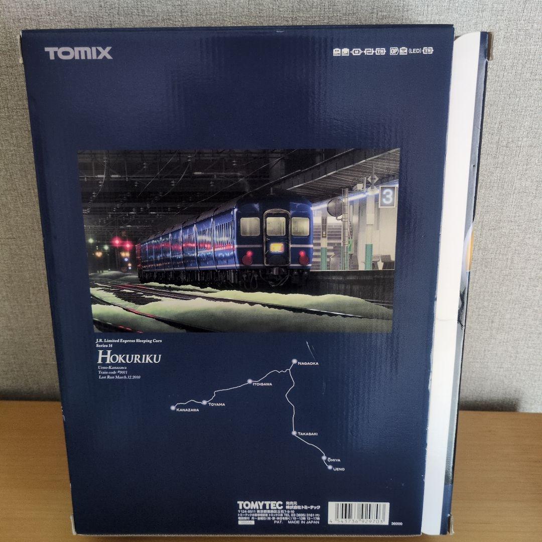 TOMIX 92970 14系 ［さよなら北陸 ] セット