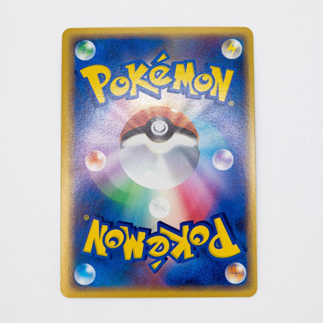 ポケモンカードレックウザ δ ★ ホロンの幻影 015/052 1ED