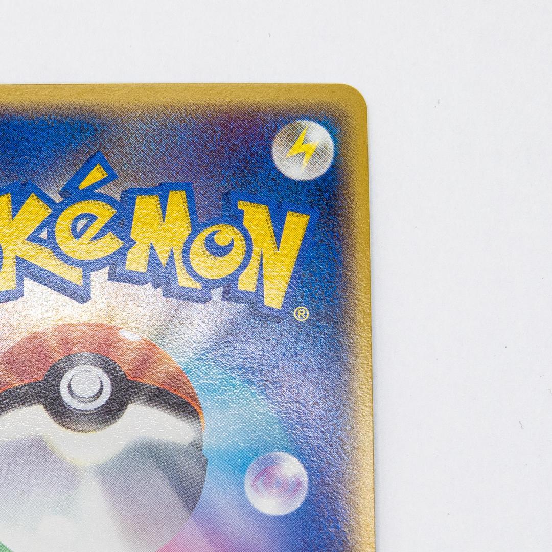 ポケモンカードレックウザ δ ★ ホロンの幻影 015/052 1ED