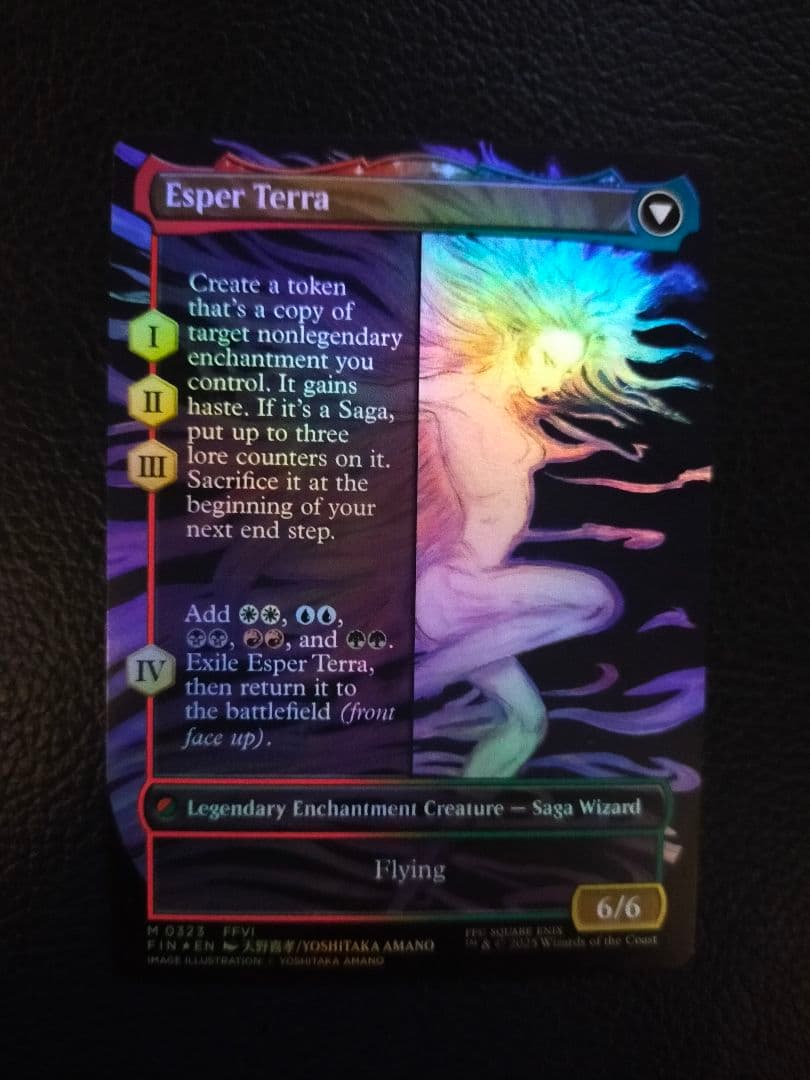 魔導戦士、ティナ 英語 foil