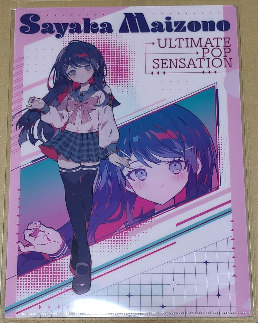 ダンガンロンパ 　狛枝凪斗　七海千秋　ドン・キホーテ　クリアファイル