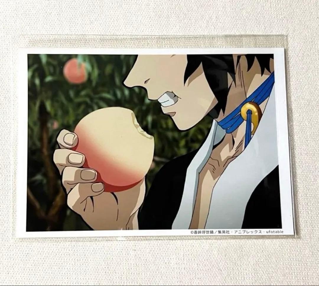 鬼滅の刃　場面写ブロマイド　獪岳