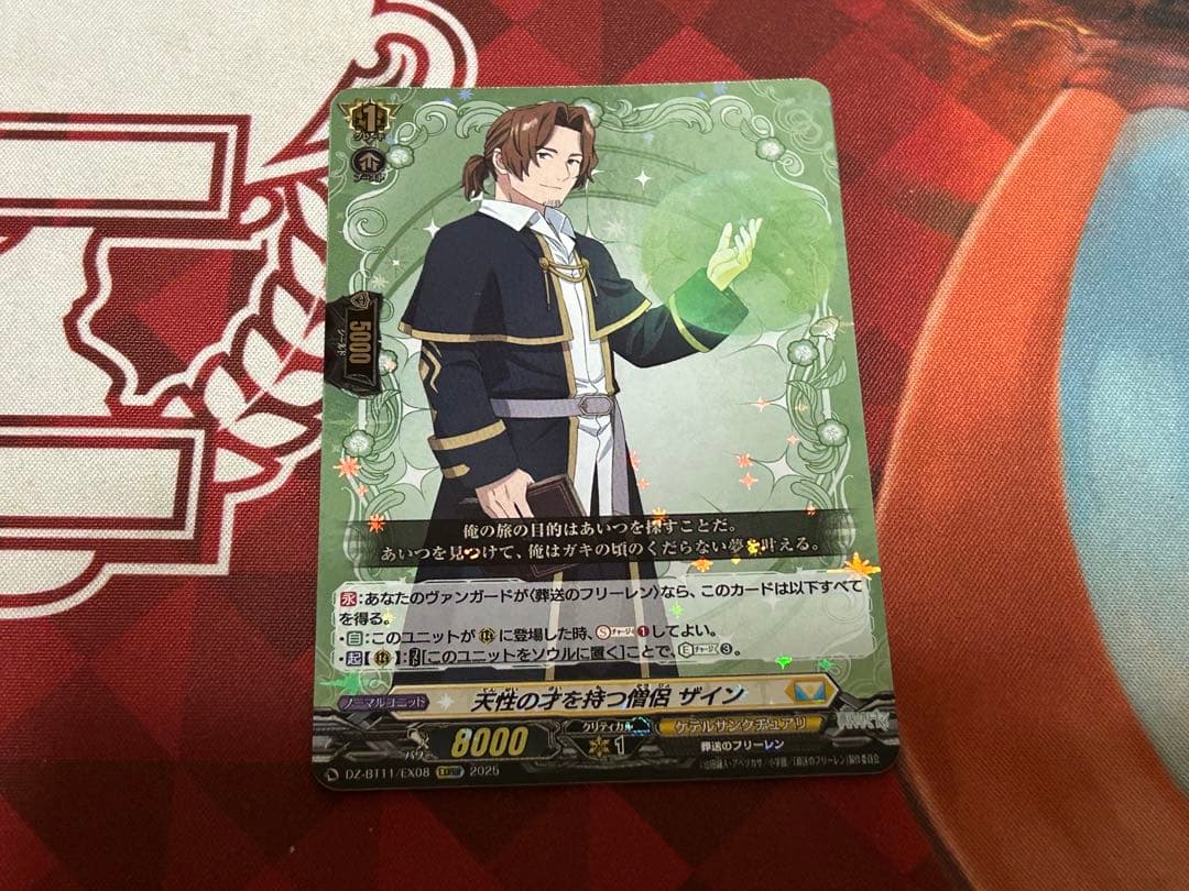 ヴァンガード フェルン デッキ ガチ構築 武奏烈華