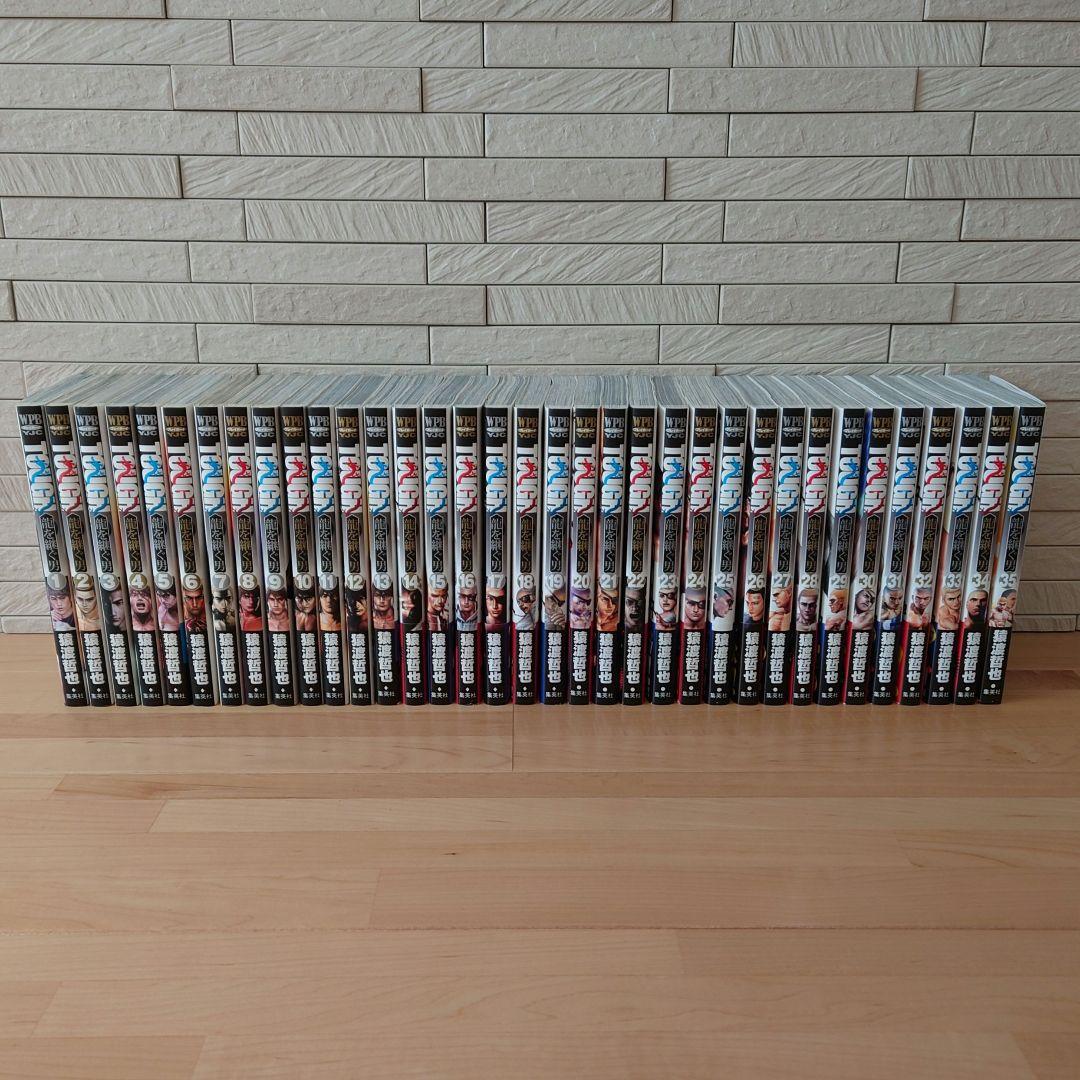 ＴＯＵＧＨ龍を継ぐ男 １〜３５ 全巻セット