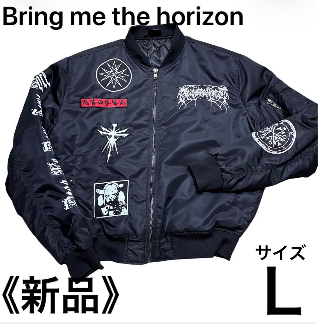 [日本限定品　完売品］BRING ME THE HORIZONボンバージャケット