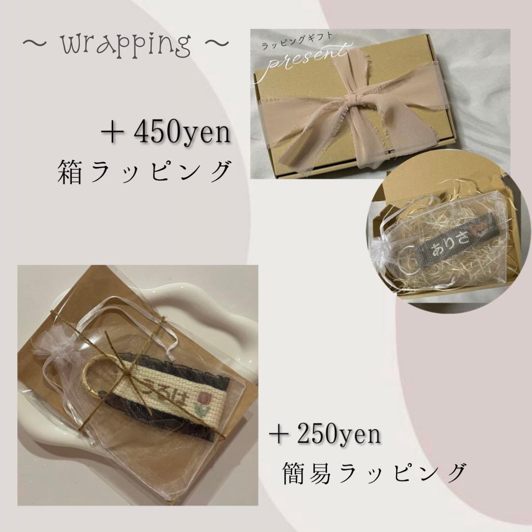 【即購入◎】名前 オーダー 名入れ刺繍キーホルダー バッグチャーム ネームタグ