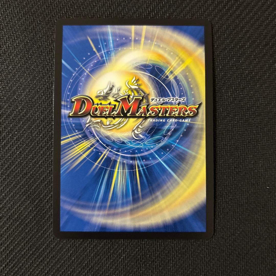 パーフェクト・ペテンシー【シークレット】