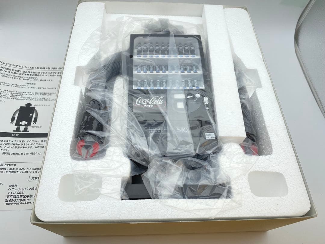 Coca-Cola ベンディングマシンゼロ 1/8スケール　新品