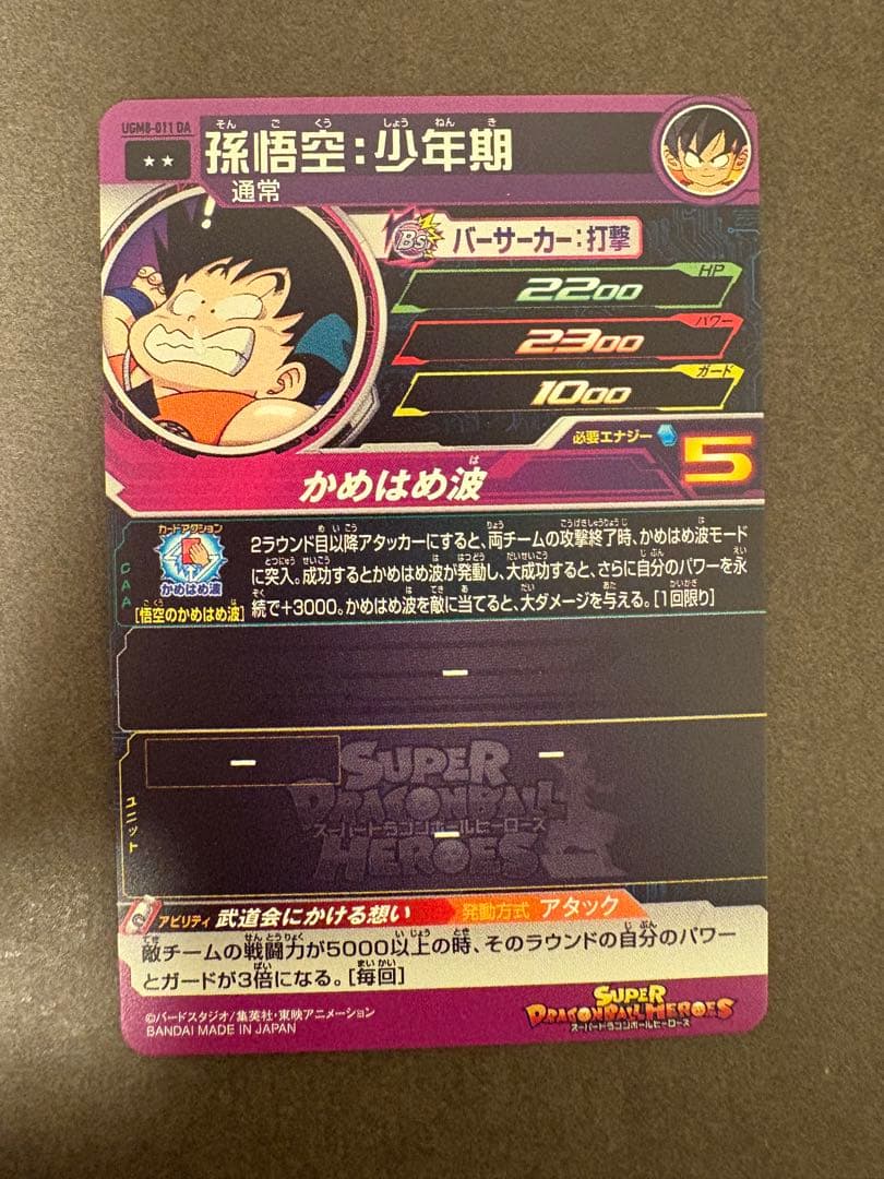 redsuns.rx8.fd　DA 3点セット