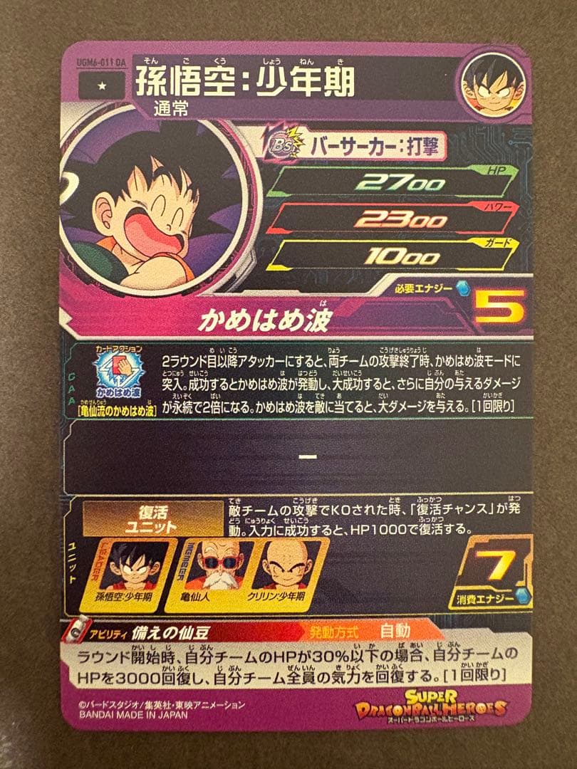 redsuns.rx8.fd　DA 3点セット