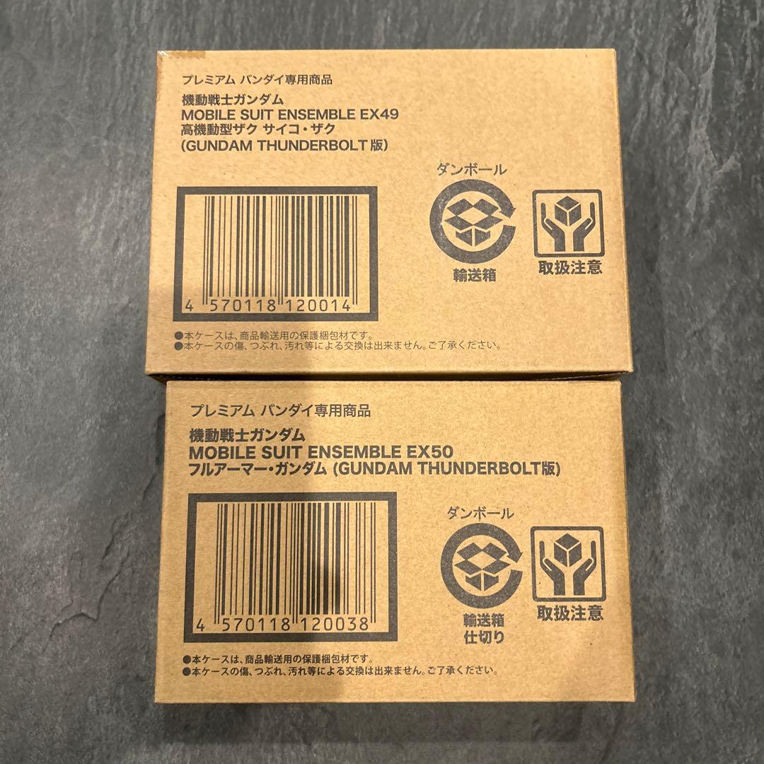 MOBILE SUIT ENSEMBLE EX49, 50 セット