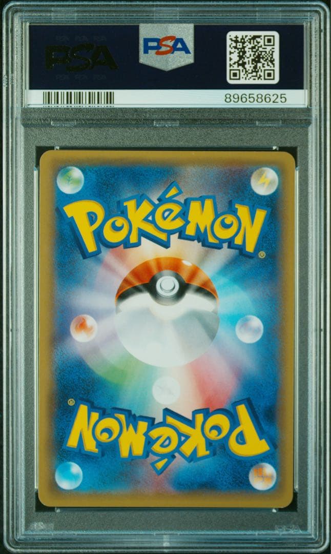 PSA10 ひかる伝説 ミュウツーGX SR【ポケモンカード】