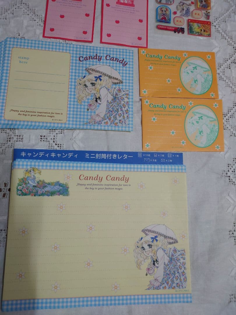 キャンディキャンディ便箋　レターセット　メモ帳 シール　ポストカード　まとめ売り