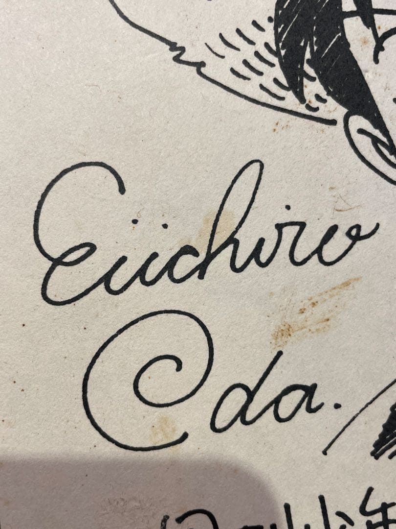 ONEPIECE ワンピース　尾田栄一郎先生 ルフィ　サイン　色紙　希少　美術品