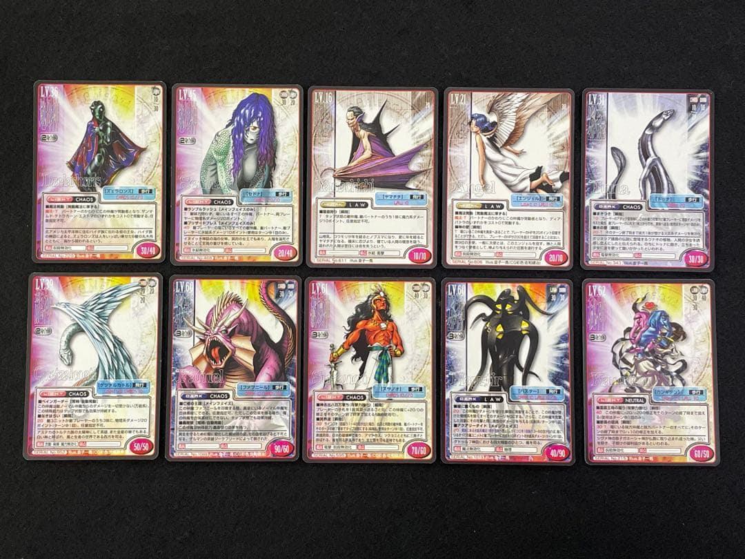 [希少？]トレーディングカード ペルソナ 50枚セット 1997年物